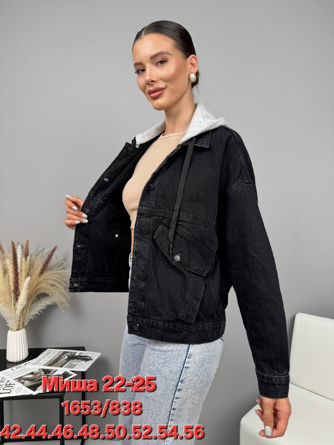 джинсовые куртки женские,куртка джинсовая,куртка джинсовка женская,куртка женская,джинсовая куртка свободная