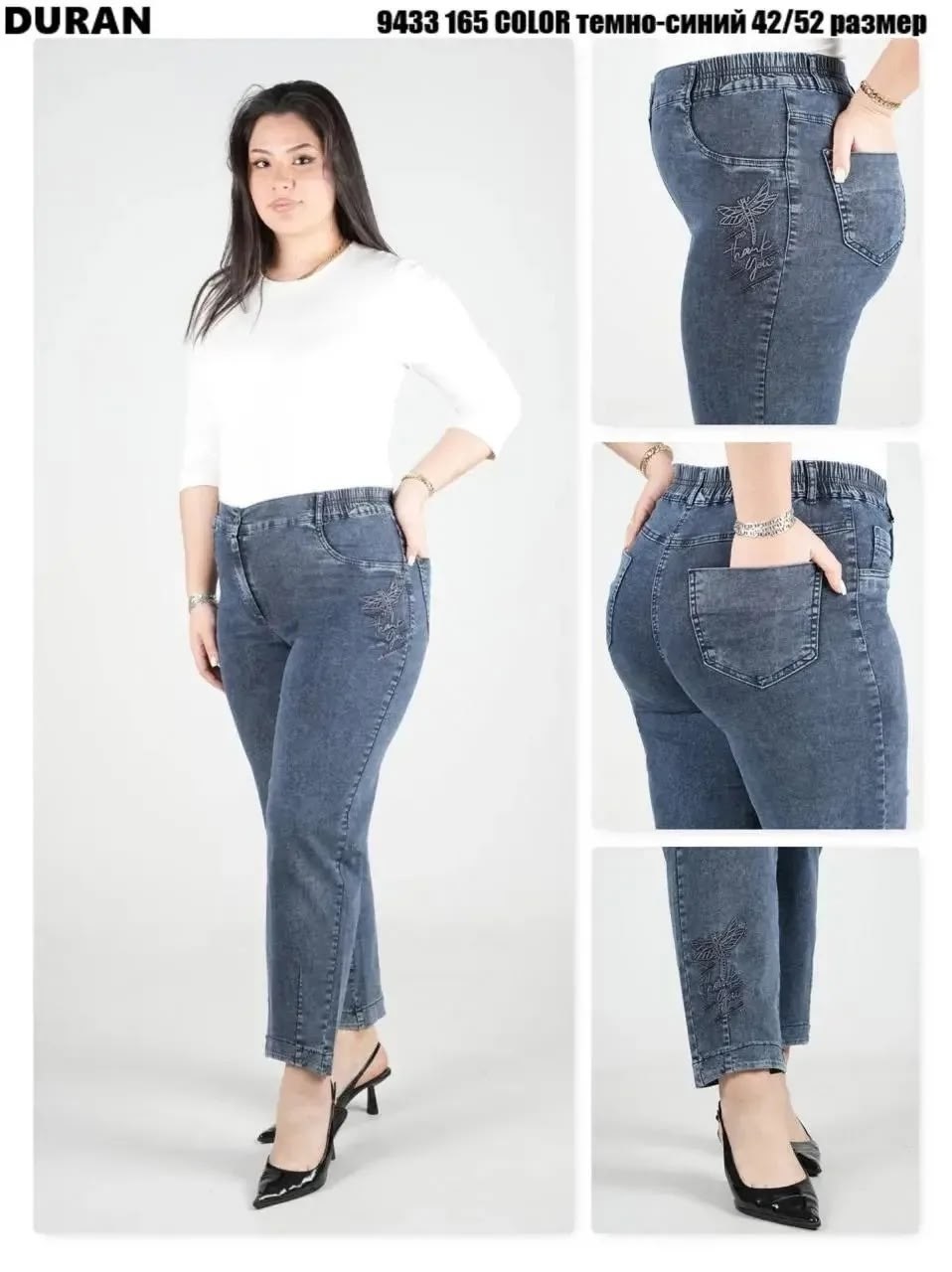 джинсы женские,джинсовые брюки,женские джинсы большие размеры,джинсы широкие,джинсы