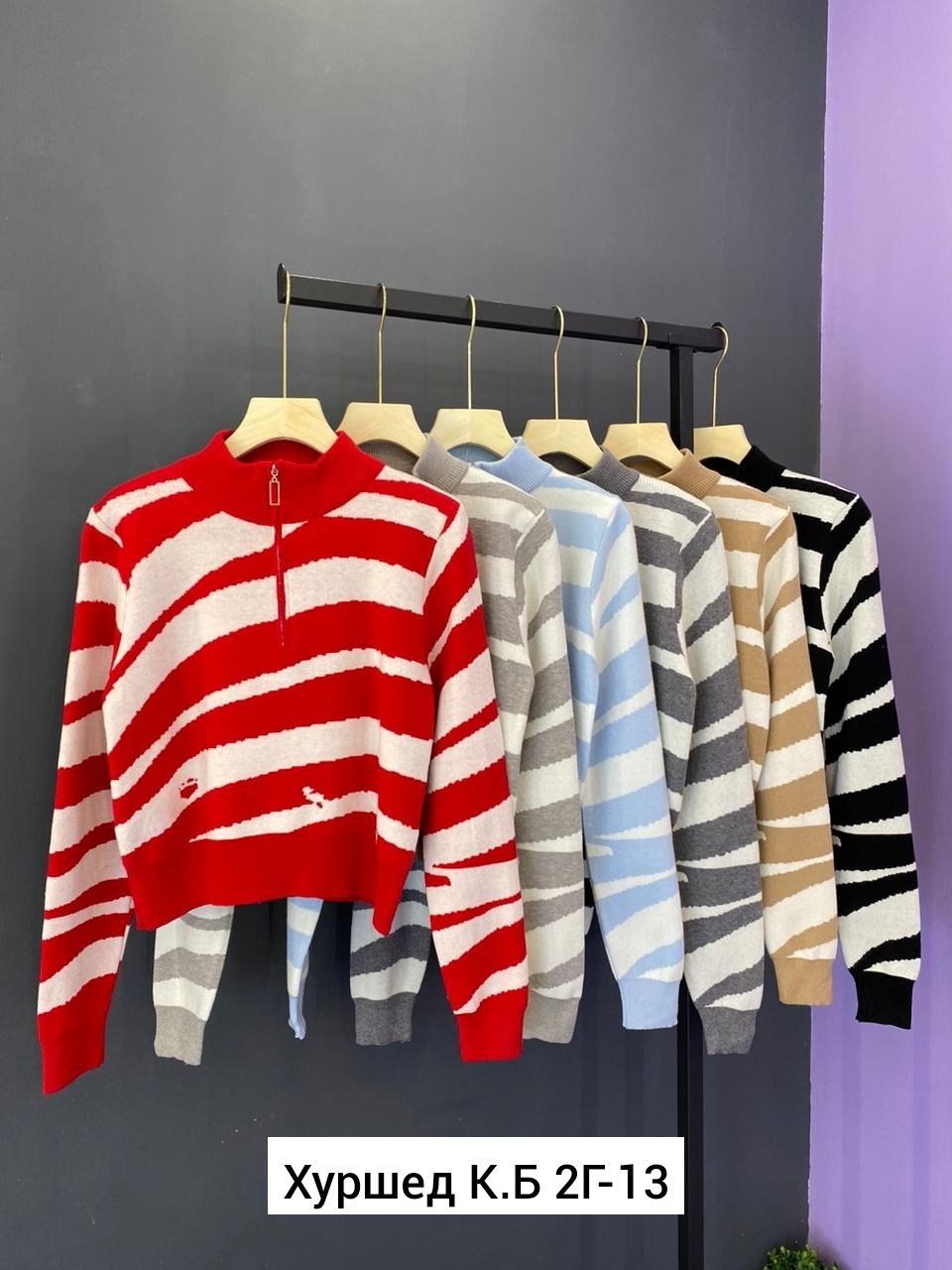 кофта женская,кофты молодежные,кофта,кофта трикотаж,свитер