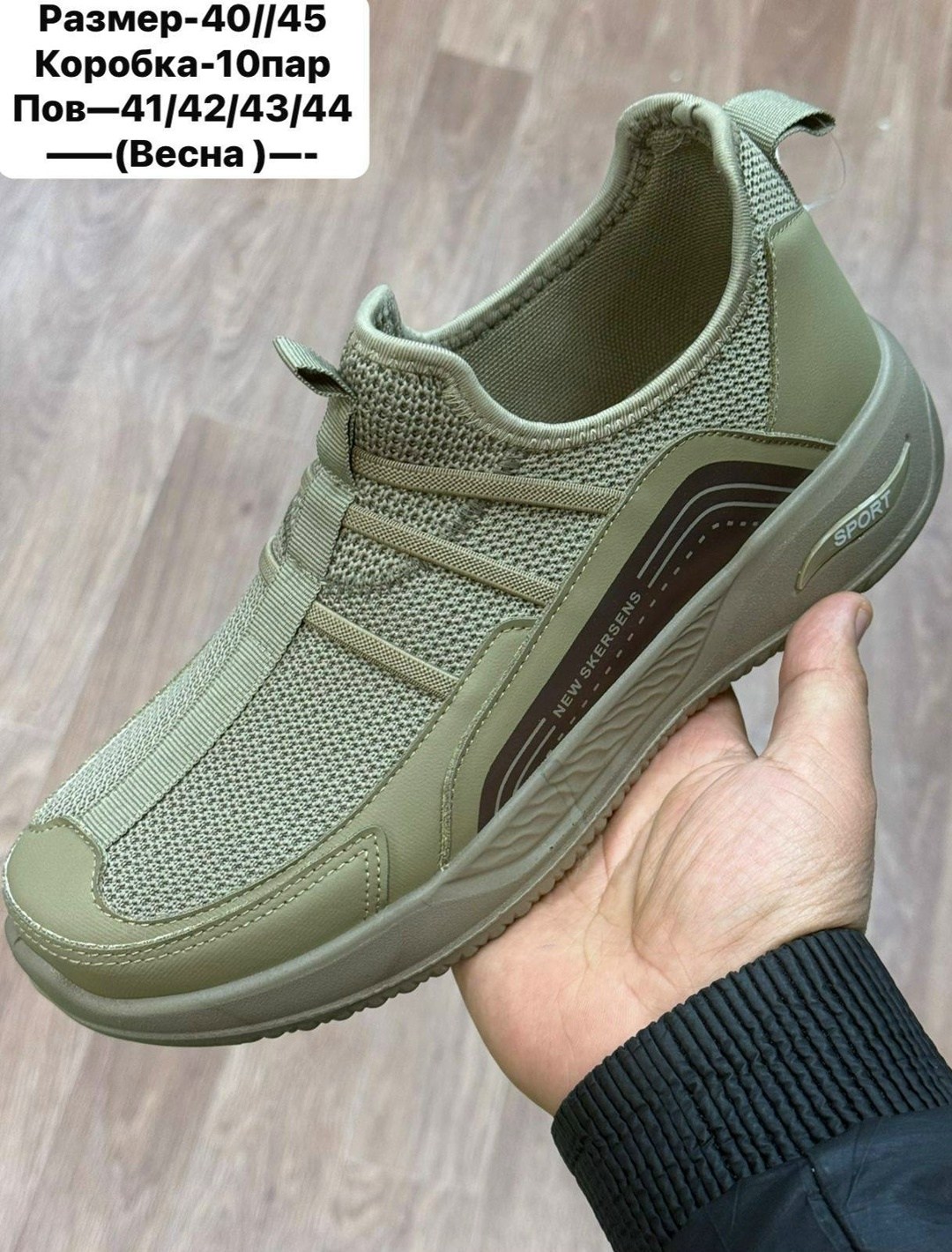 ,кроссовка мужской,мужские летние кроссовки,мужские кроссовки,кроссовки женскиe