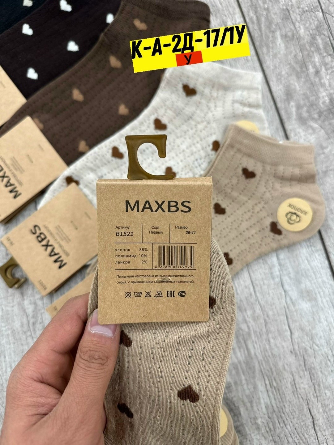 носки женские 10 пар,носки женские,носки женские 10 пар разного цвета,комплект носки женские,носки женские 5 пар 36-41 turkan