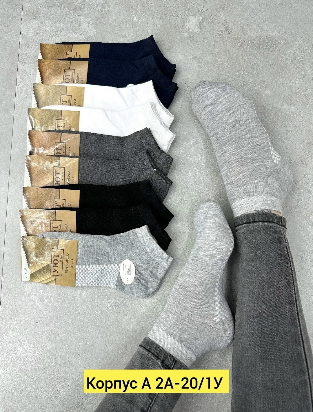 мужские носки,комплект носки мужские,носки комплект,носки мужские премиум,мужские носки классические