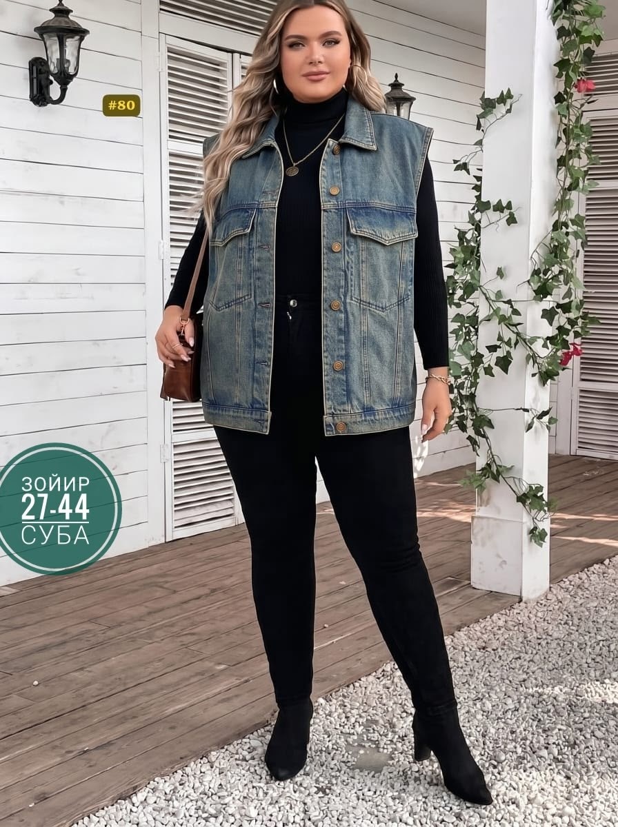 женский джинсовый жилет большого размера,жилет женский большие размеры,женский джинсовый жилет,жилет для полных,джинсовый жилет