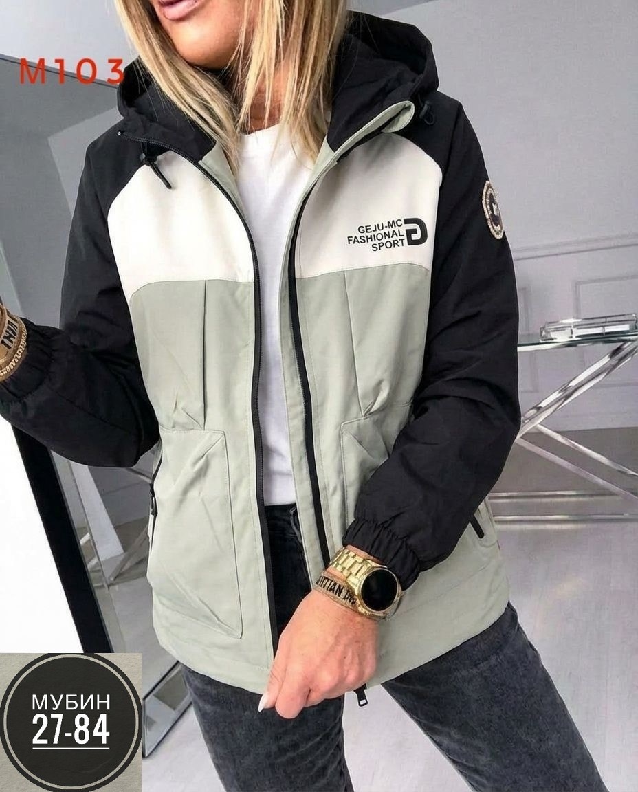 куртка женская,женская демисезонная куртка,демисезонная куртка,куртка женская весенняя демисезонная,куртка весенняя женская удлиненная