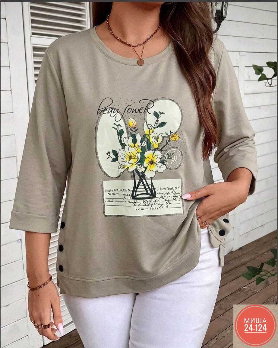 женская кофта,свитшот женская,модные кофты,кофта с принтом,трикотажная кофта