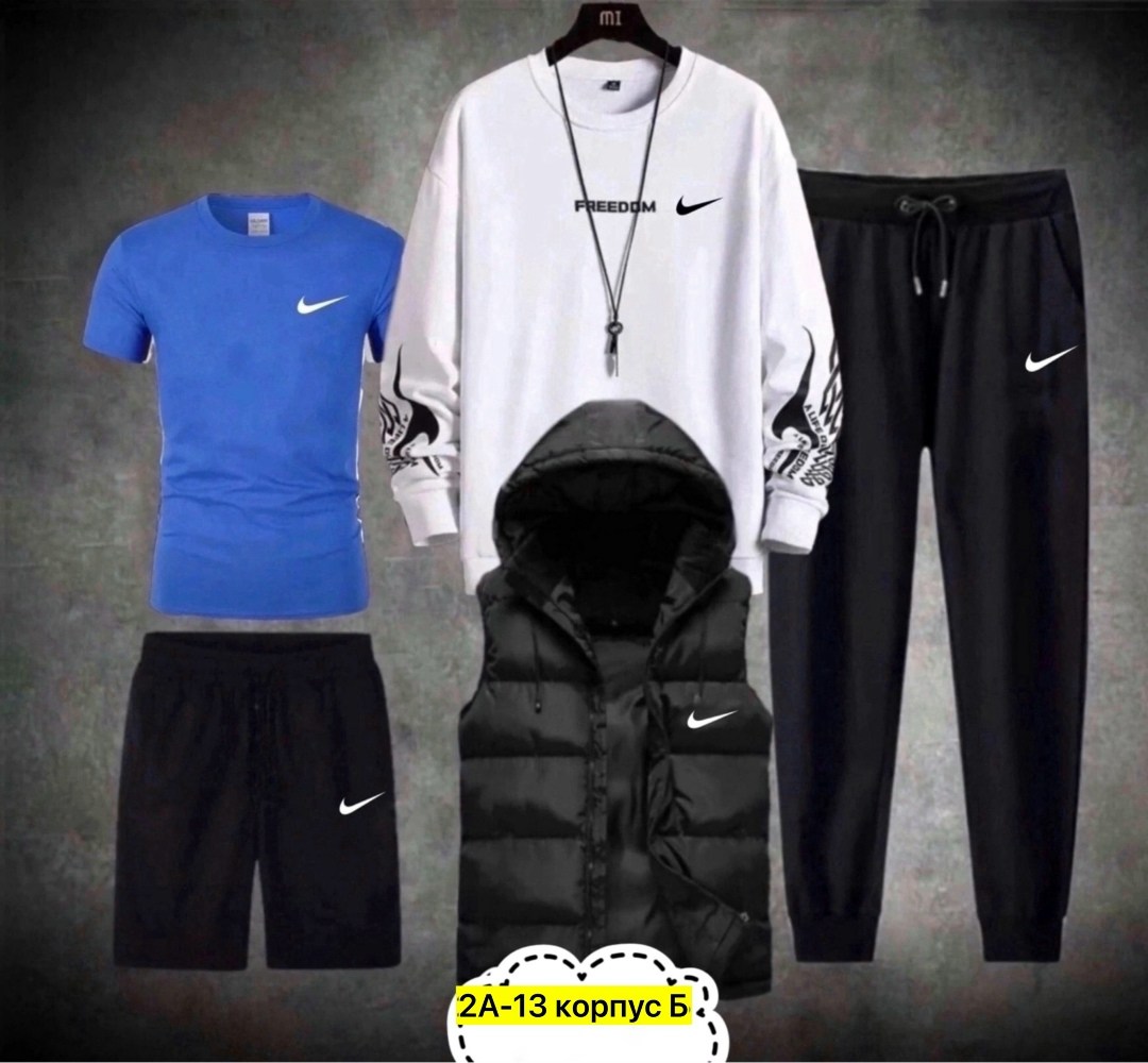 костюм пятерка мужской,мужские спортивные костюмы,спортивные костюм,спортивный костюм 5 в 1,костюм трикотаж