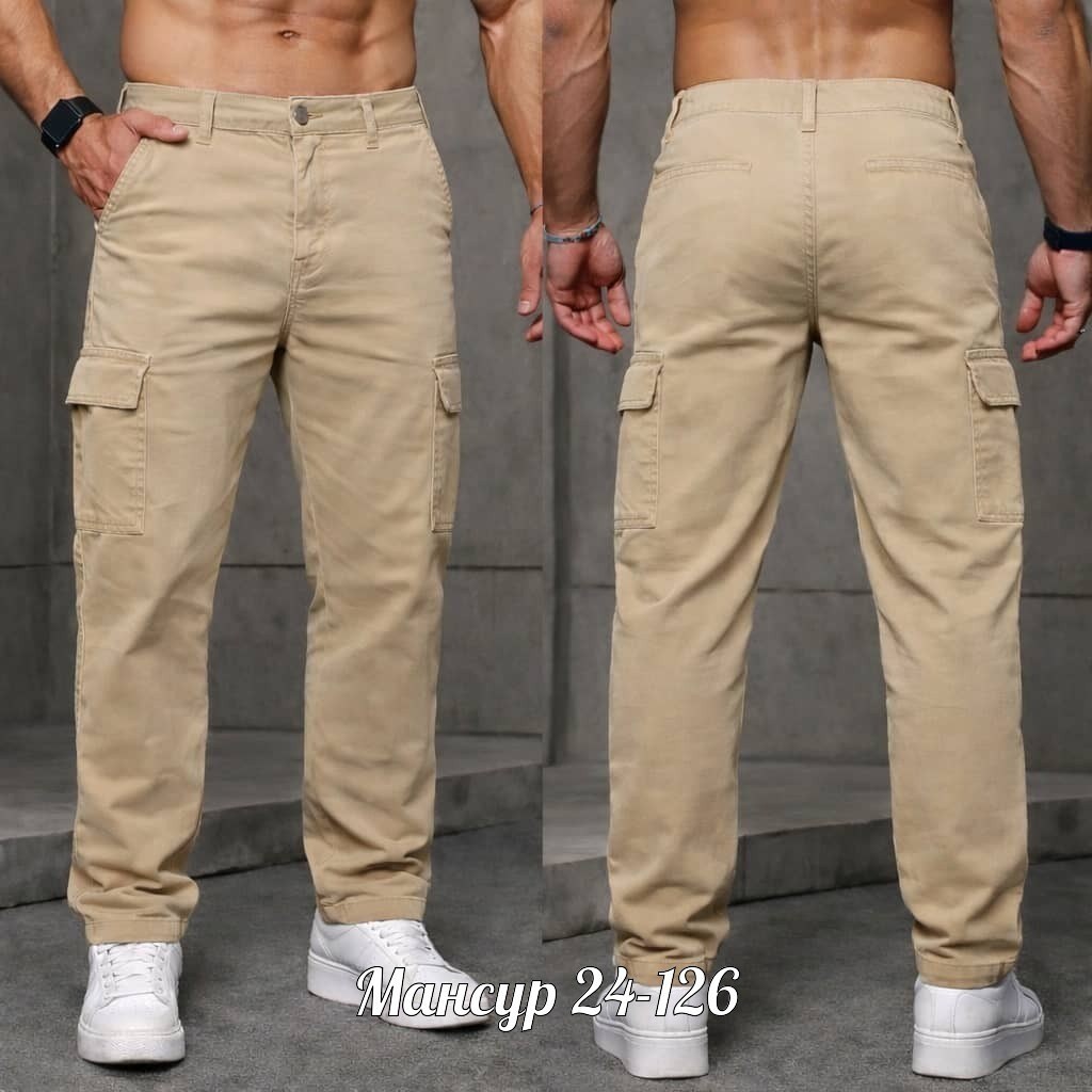 мужские брюки карго,мужские брюки карго хб,брюки мужские,штаны мужские,брюках карго