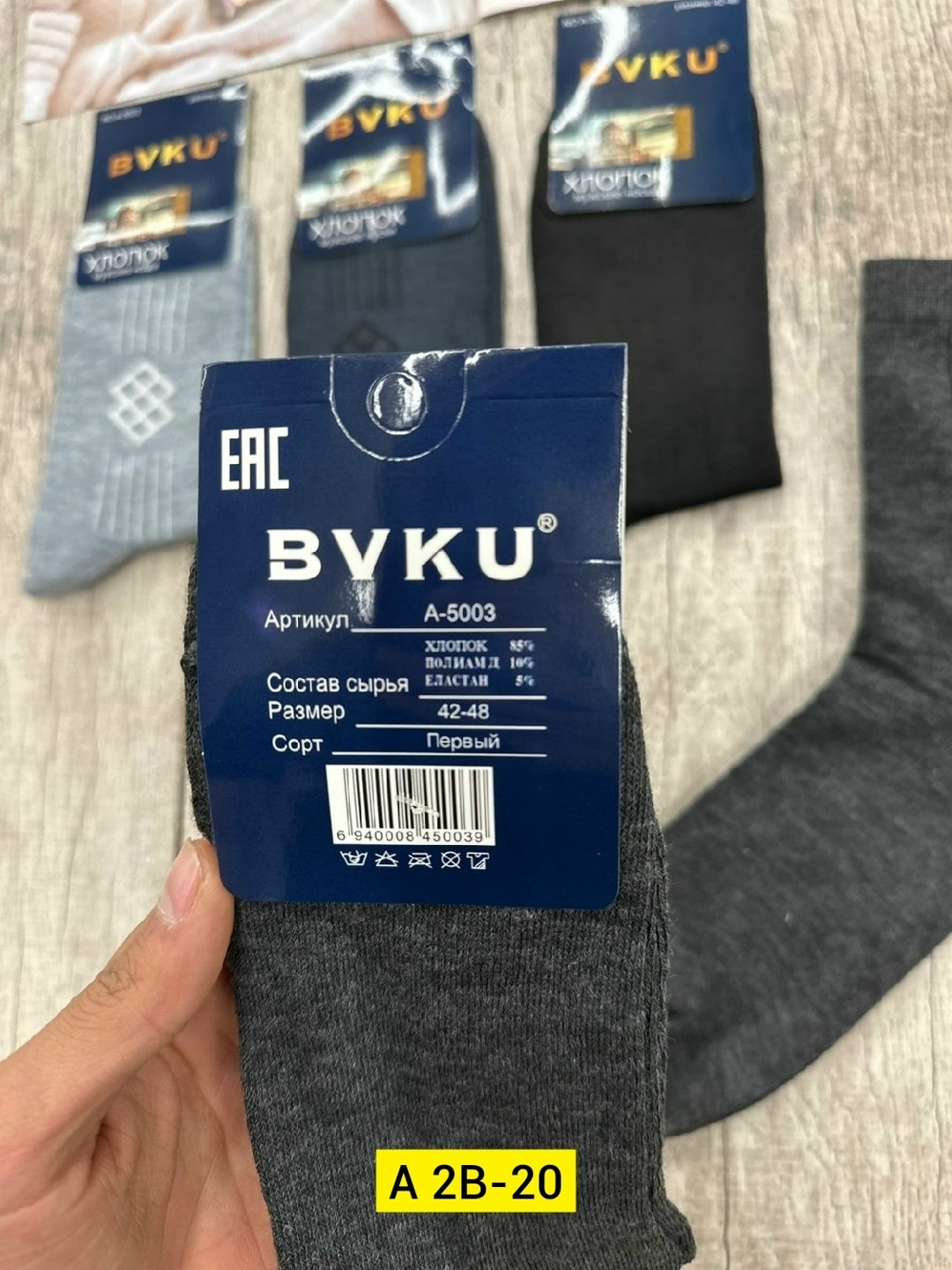 мужские носки,носки мужские 10 пар,мужские бамбуковые носки,носки алйша мужские,комплект носки мужские