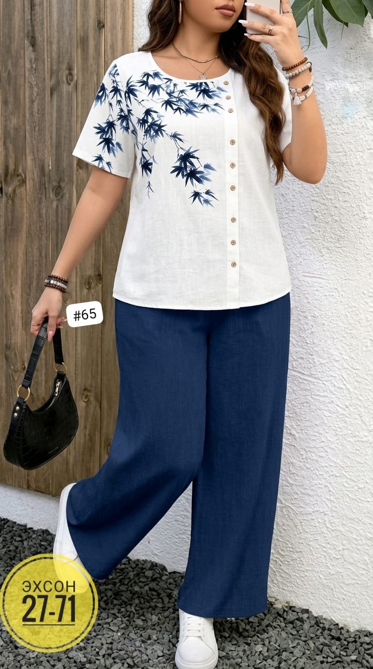 Женская одежда