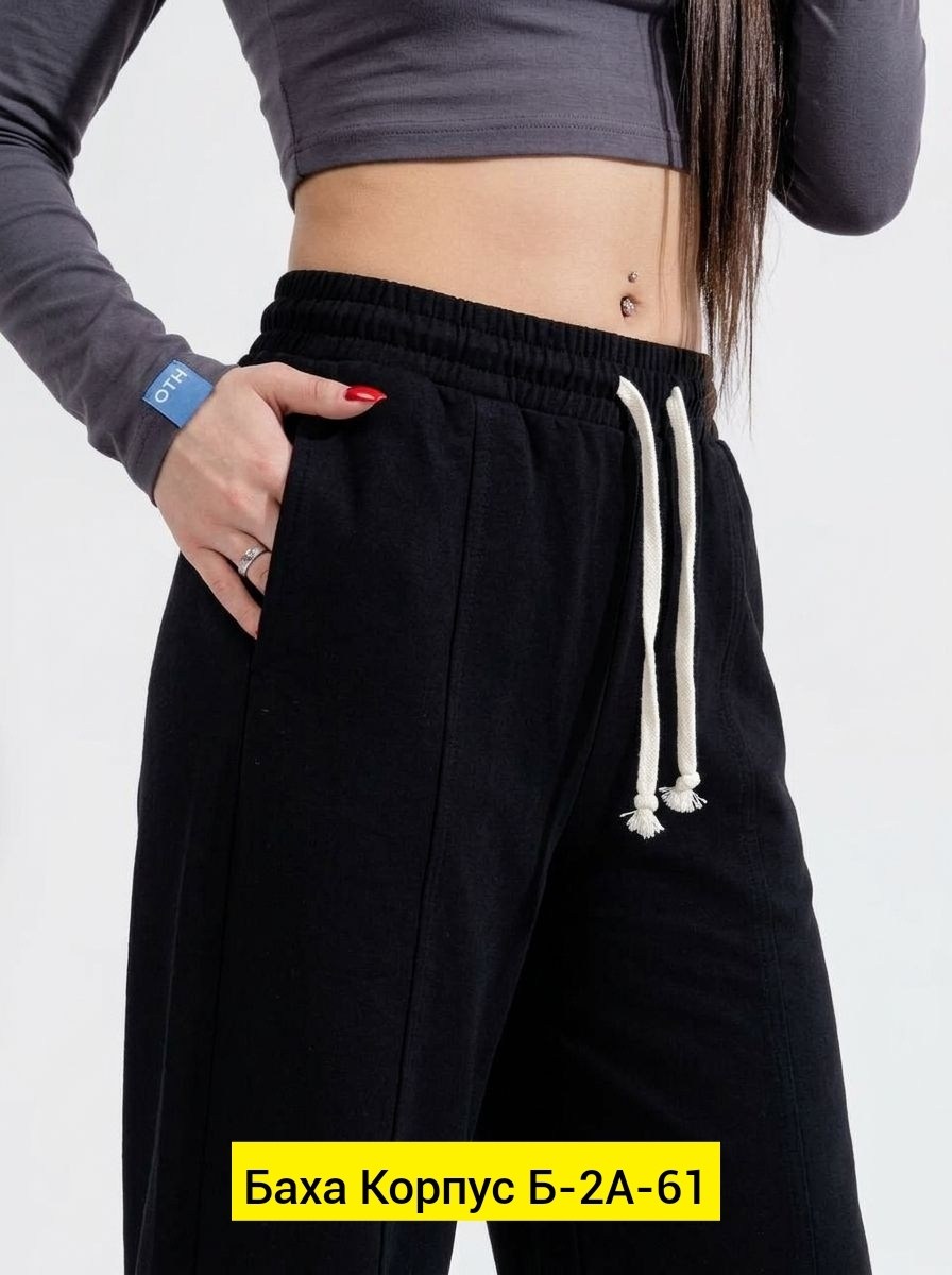 женские брюки,брюки свободные,брюки трикотажные,широкие брюки,одежда брюки