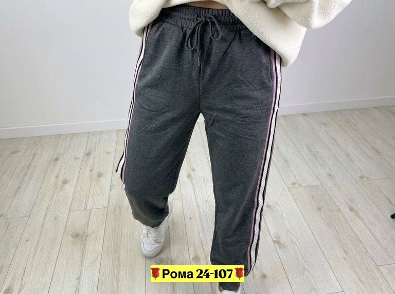 штаны спортивные женские,модные штаны,брюки спортивные женская,женские штаны,штаны красивые