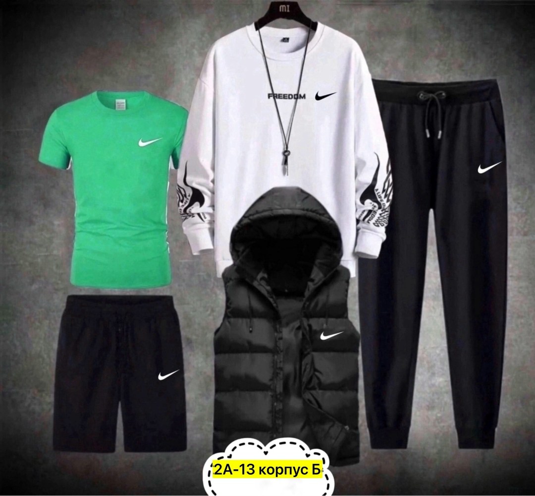 костюм пятерка мужской,мужские спортивные костюмы,спортивные костюм,спортивный костюм 5 в 1,костюм трикотаж