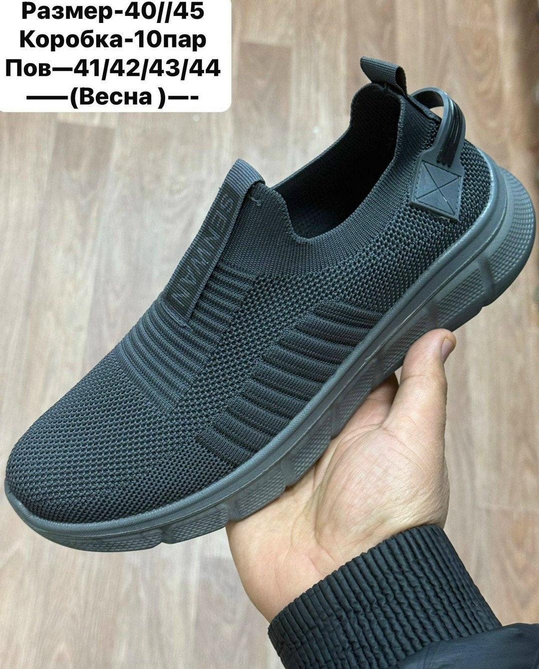 кроссовка мужской,кроссовки для мужчина,,мужские текстильные кроссовки,мужские кроссовки