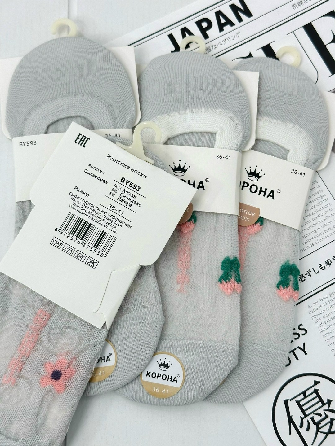 носки женские 10 пар,носки женские 12 пар,носки женские,носки для женщин,следки женские