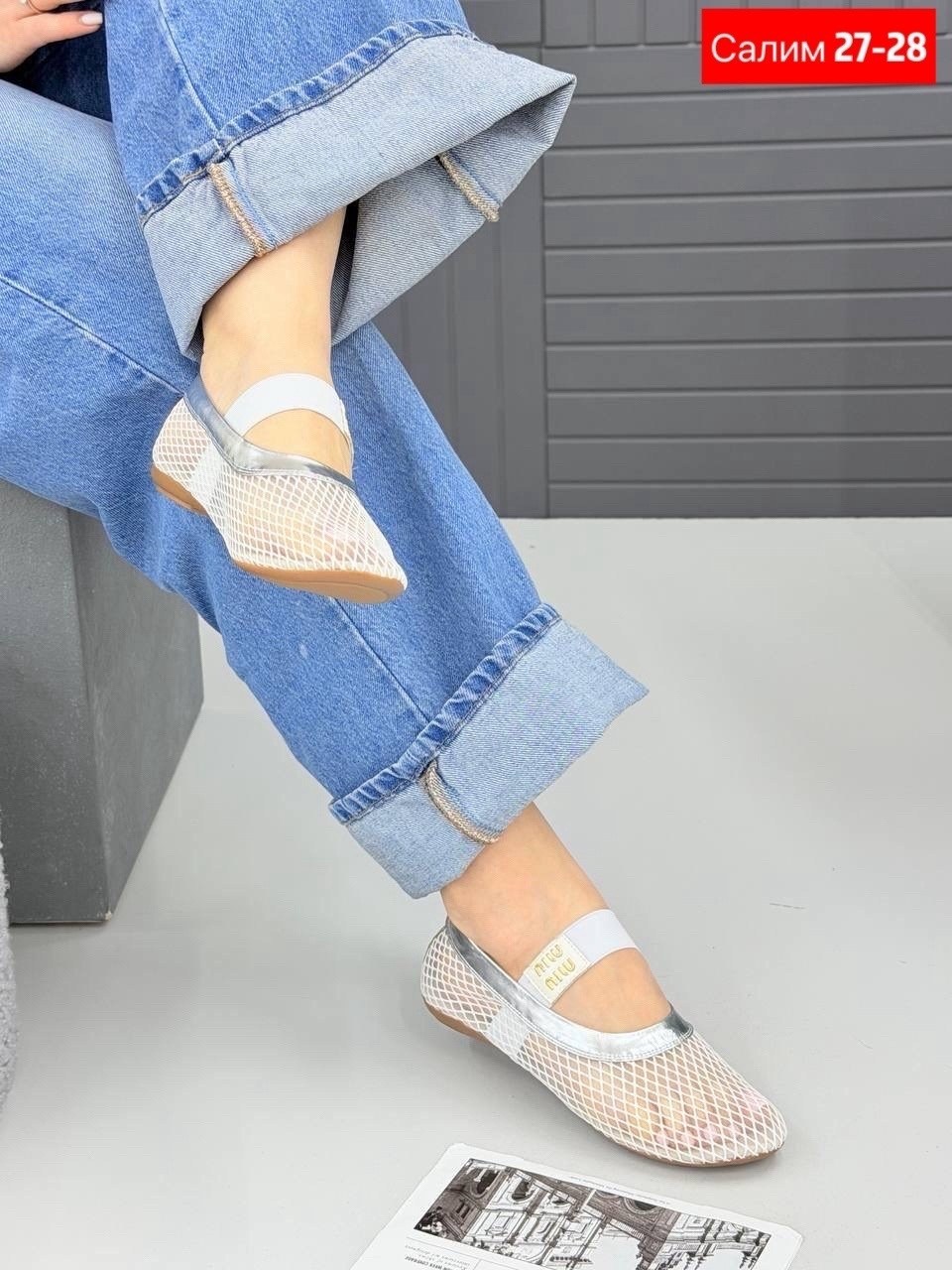 ,балетки в сетку,балетки сеточка, женская,слипоны женские