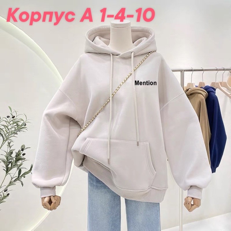 кофта женская,костюм женский,женская толстовка,толстовка повседневная,двухсторонняя толстовка