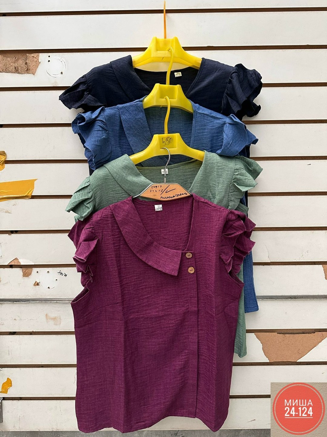 блузка модная,летняя блузка,женская блузка,блузка,повседневная блузка