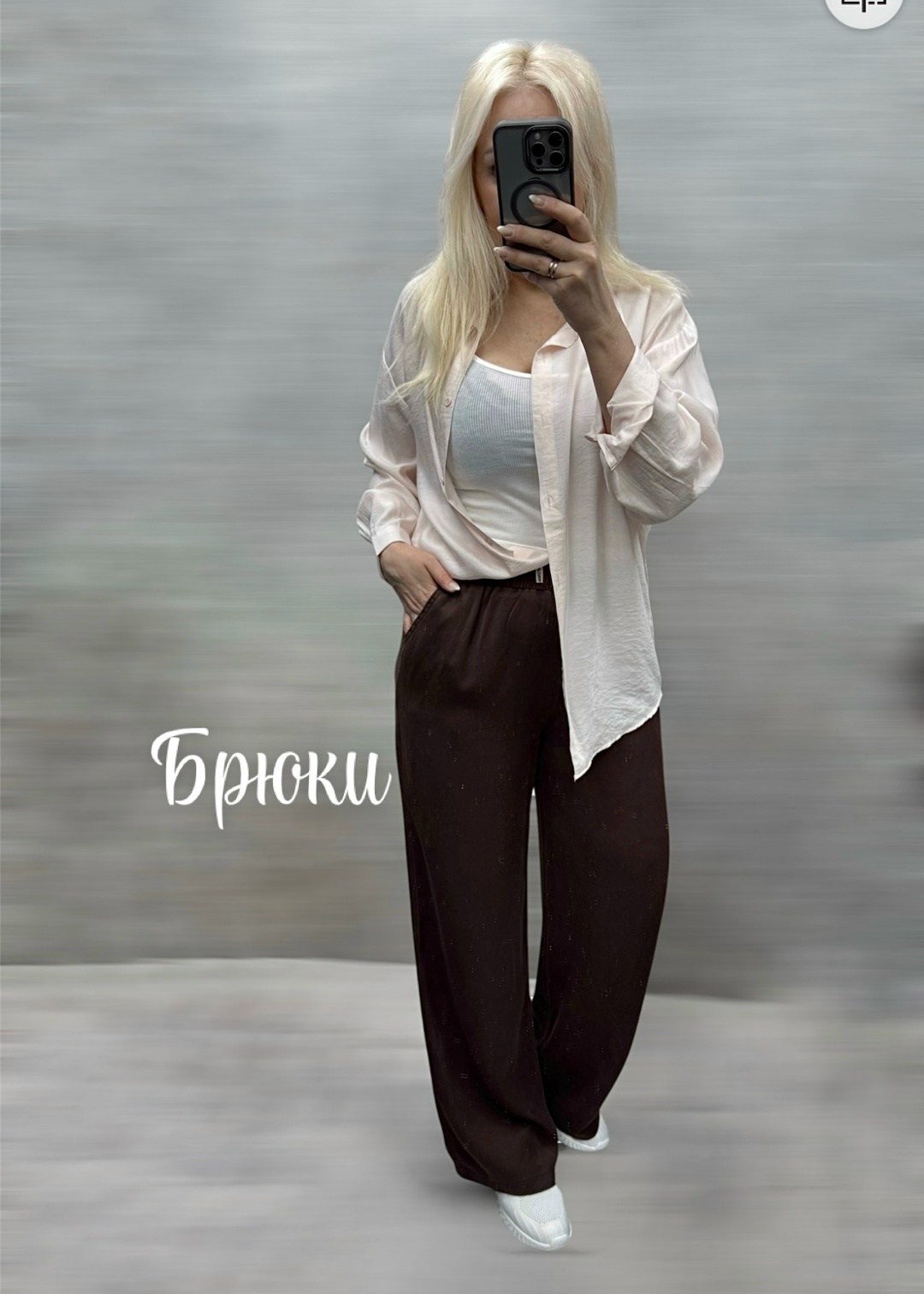 шелковые брюки,брюки палаццо,повседневные брюки,атласные брюки,льняные брюки