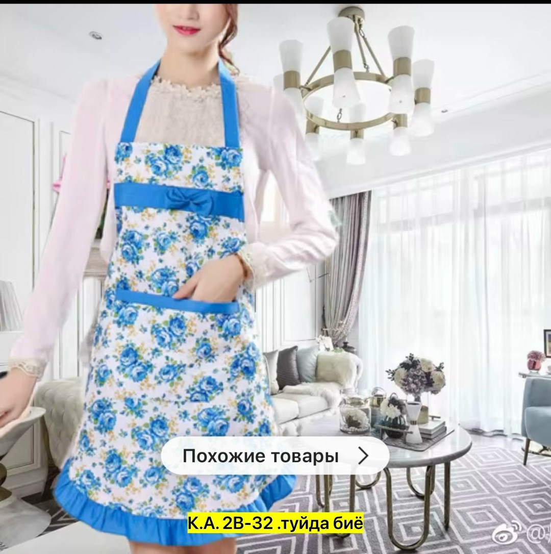 фартук женский для кухни,фартук женский кухонный,фартуки кухонные,фартук домашний,фартук