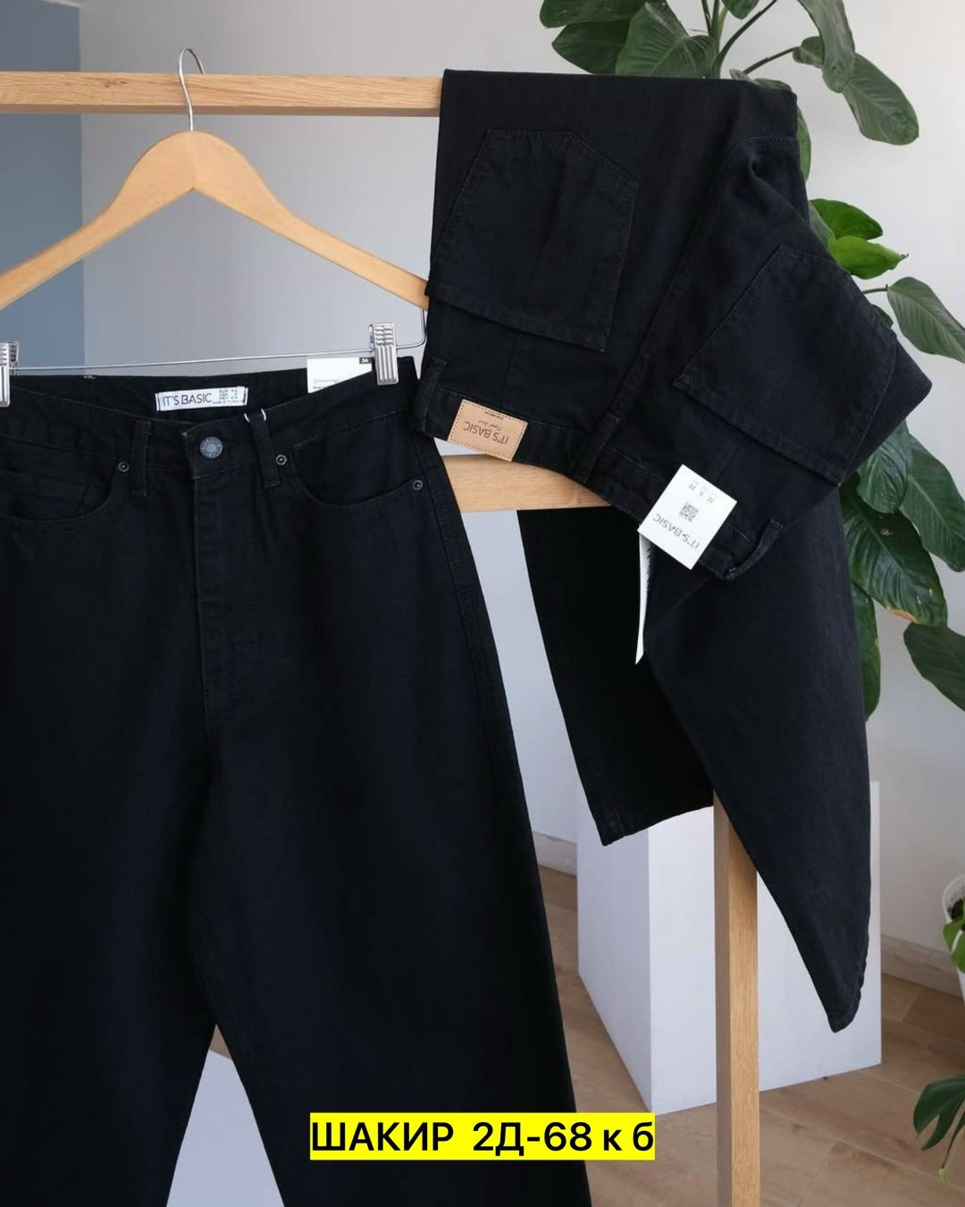 джинсы бананы черные lallirum,джинсы женские,джинсы женские черные,брюки джинсы,джинсы женские zara черные 33/175