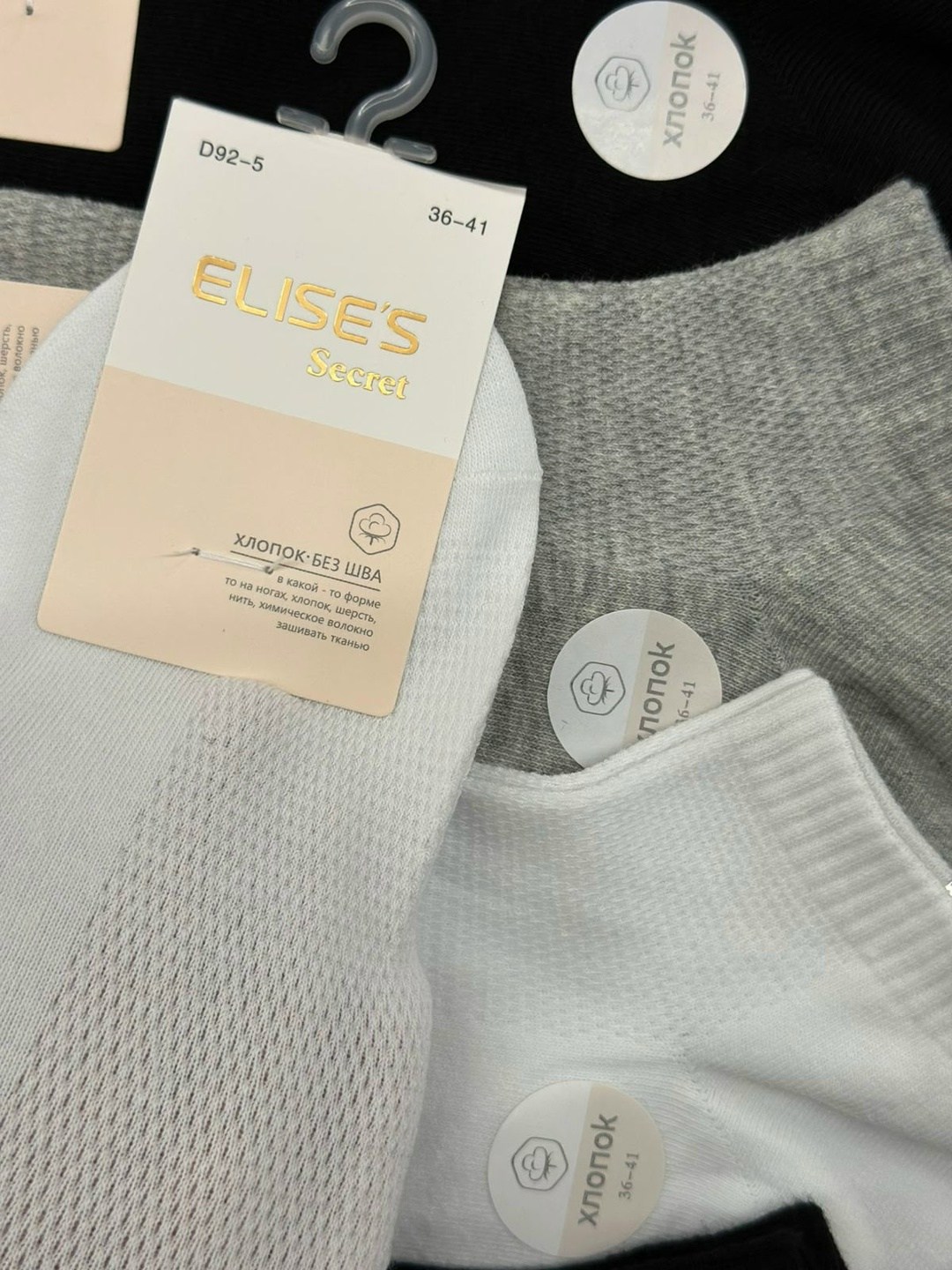 носки turkan женские 10 пар,комплект носков женских 5 пар,носки классика,носки женские,носки комплект носков женских 5 пар