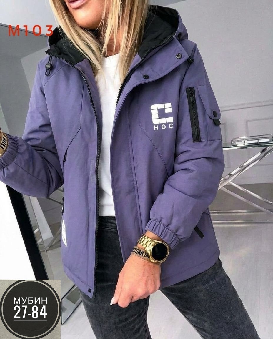 куртка женская,женская демисезонная куртка,демисезонная куртка,куртка женская весенняя демисезонная,куртка весенняя женская удлиненная