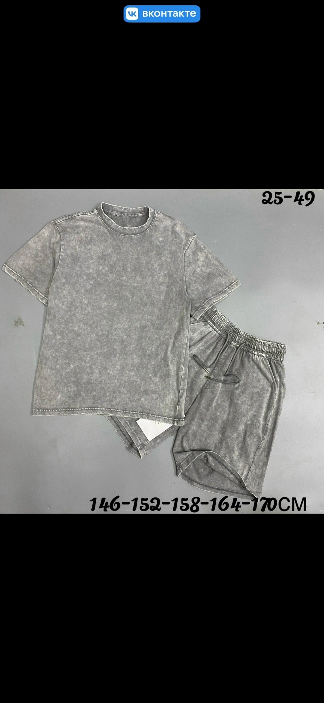 костюм велюровый,одежда для мужчин,костюм для мужчин,костюм шортами,костюм мужской