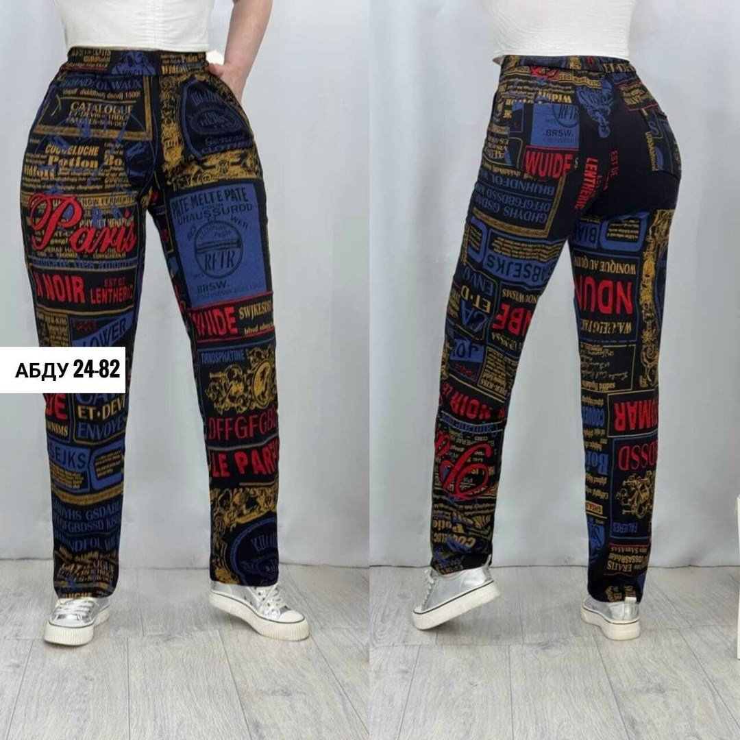 одежда штаны,штаны женские,брюки штаны,спортивные брюки,штаны красивые