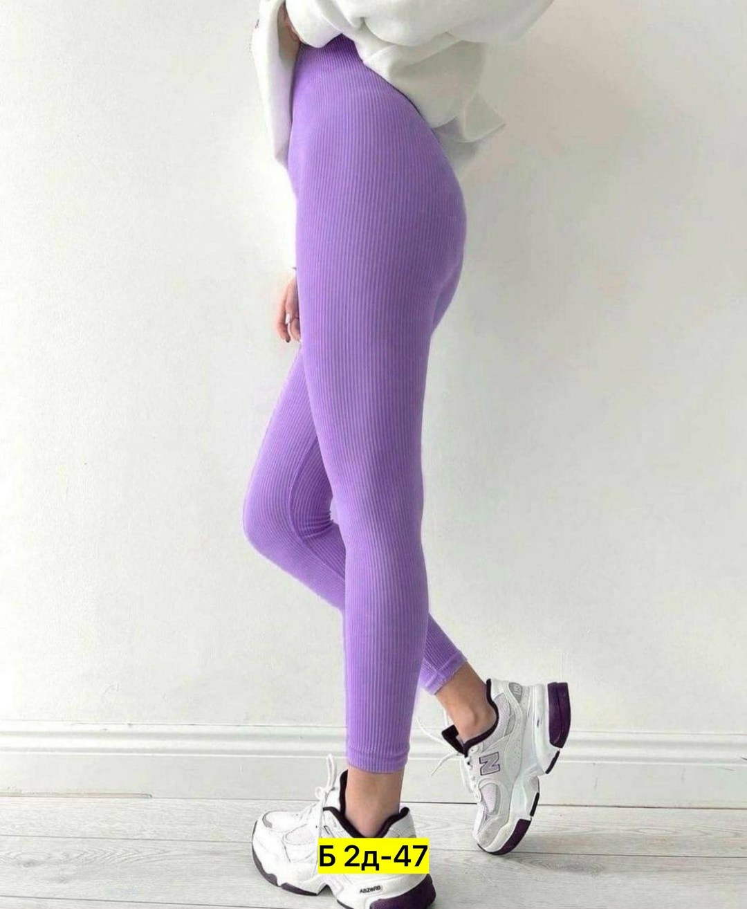 женские леггинсы,свитер оверсайз,свитер женский оверсайз,свитер в стиле оверсайз