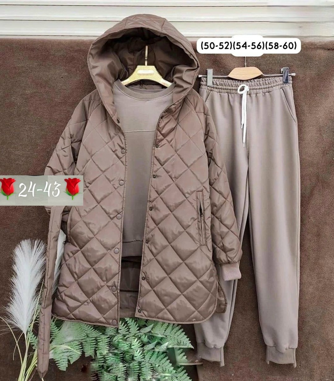 cпортивный костюм женский на флисе,костюм спортивный тройка с длинным стеганым пальто cubi shop,костюм женский на флисе,костюм тройка с курткой,костюм спортивный тройка с длинным стеганым пальто