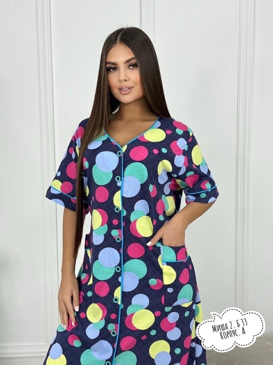 халат женский,женский домашний халат,халат для дома,халат домашние,халат женский домашний на молнии