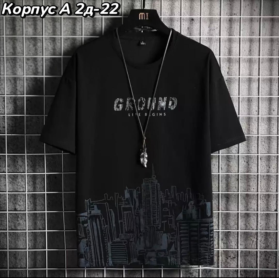 футболки мужские повседневные,мужская футболка оверсайз,футболки комплект,футболки для мужчин летняя,мужская футболка