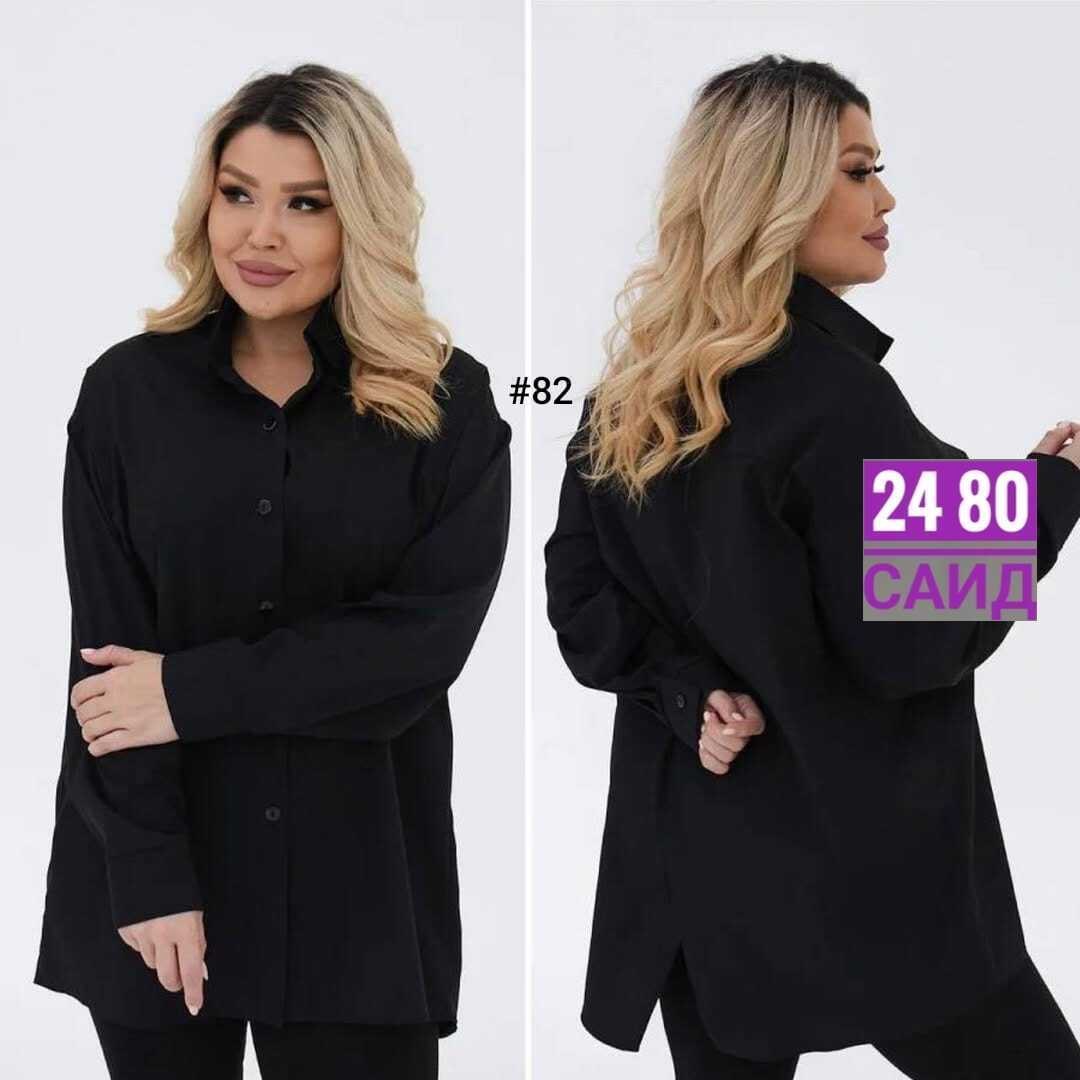 женские блузки и рубашки,женская рубашка больших размеров,рубашка женская большие размеры,блузка рубашка,рубашка свободного кроя