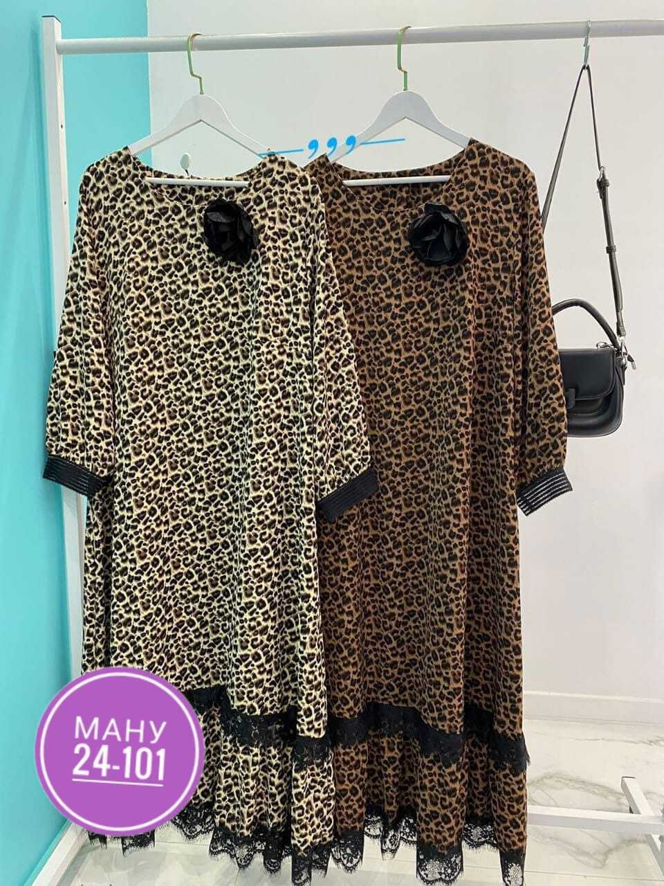 платья женские больших размеров,платья больших размеров для женщин,платья большие размеры,платье,платье женской