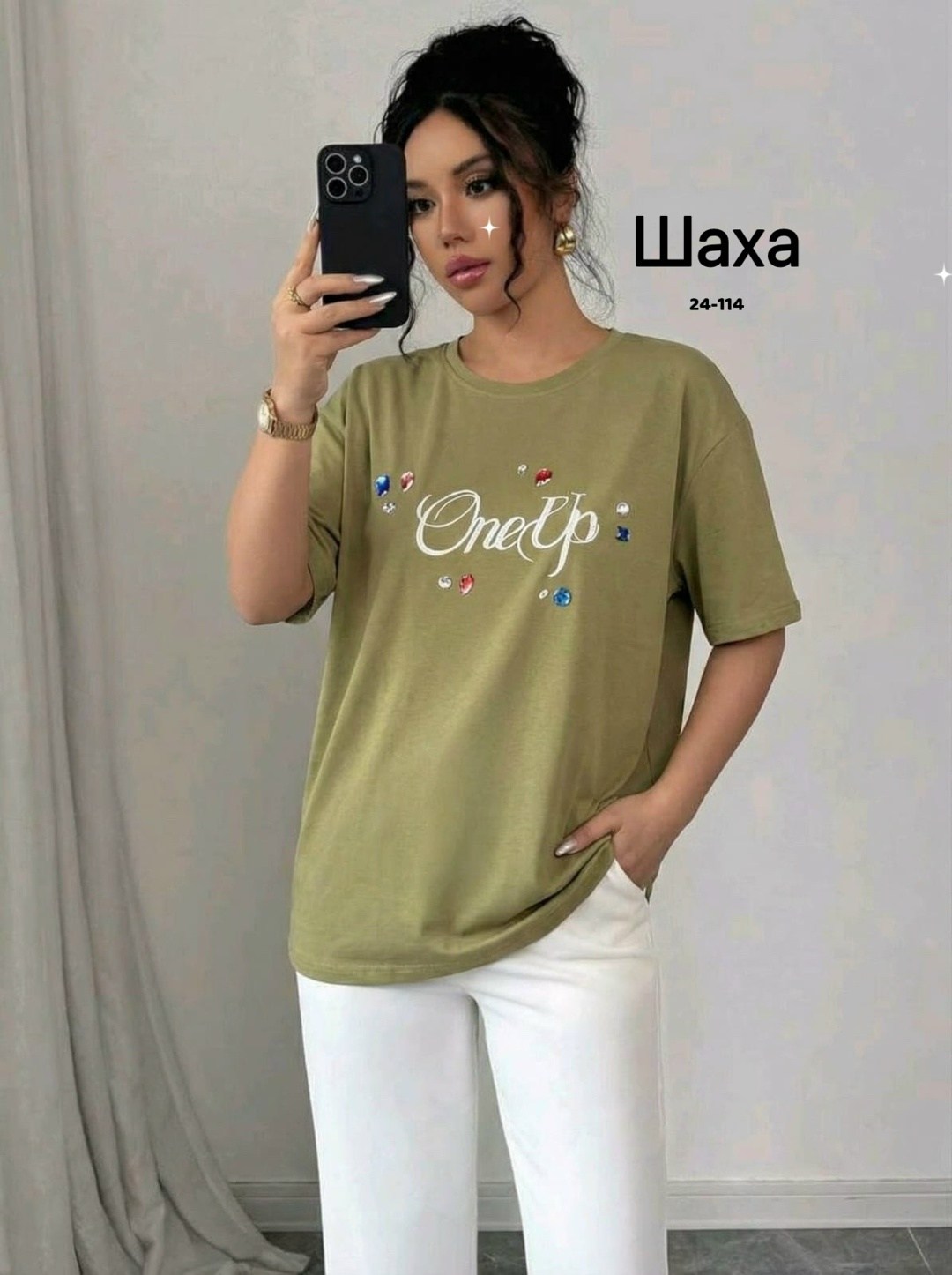 женская футболка,футболка женская оверсайз,женская футболка белая,белая футболка оверсайз,футболки оверсайз