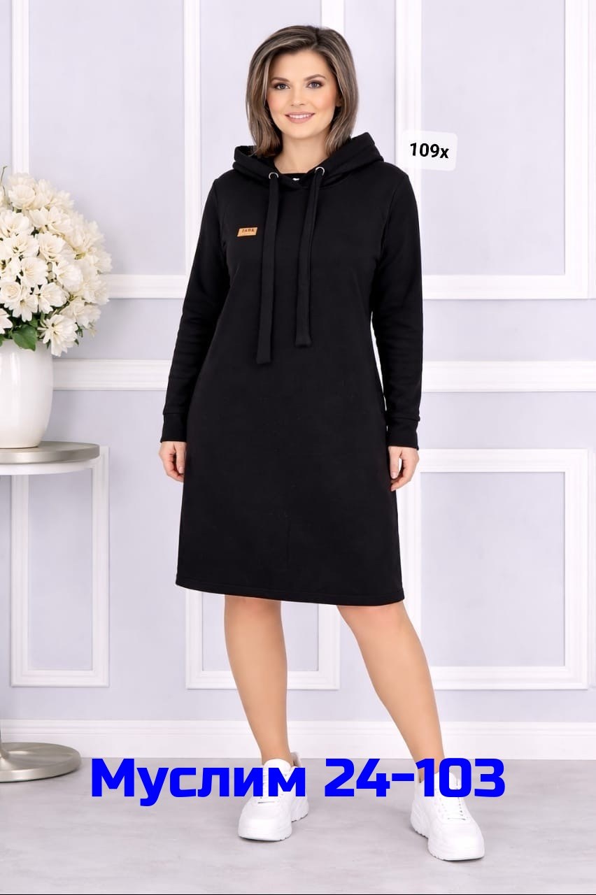 платье на флисе,платье женское,теплое платье,платье с капюшоном,платье теплое с капюшоном