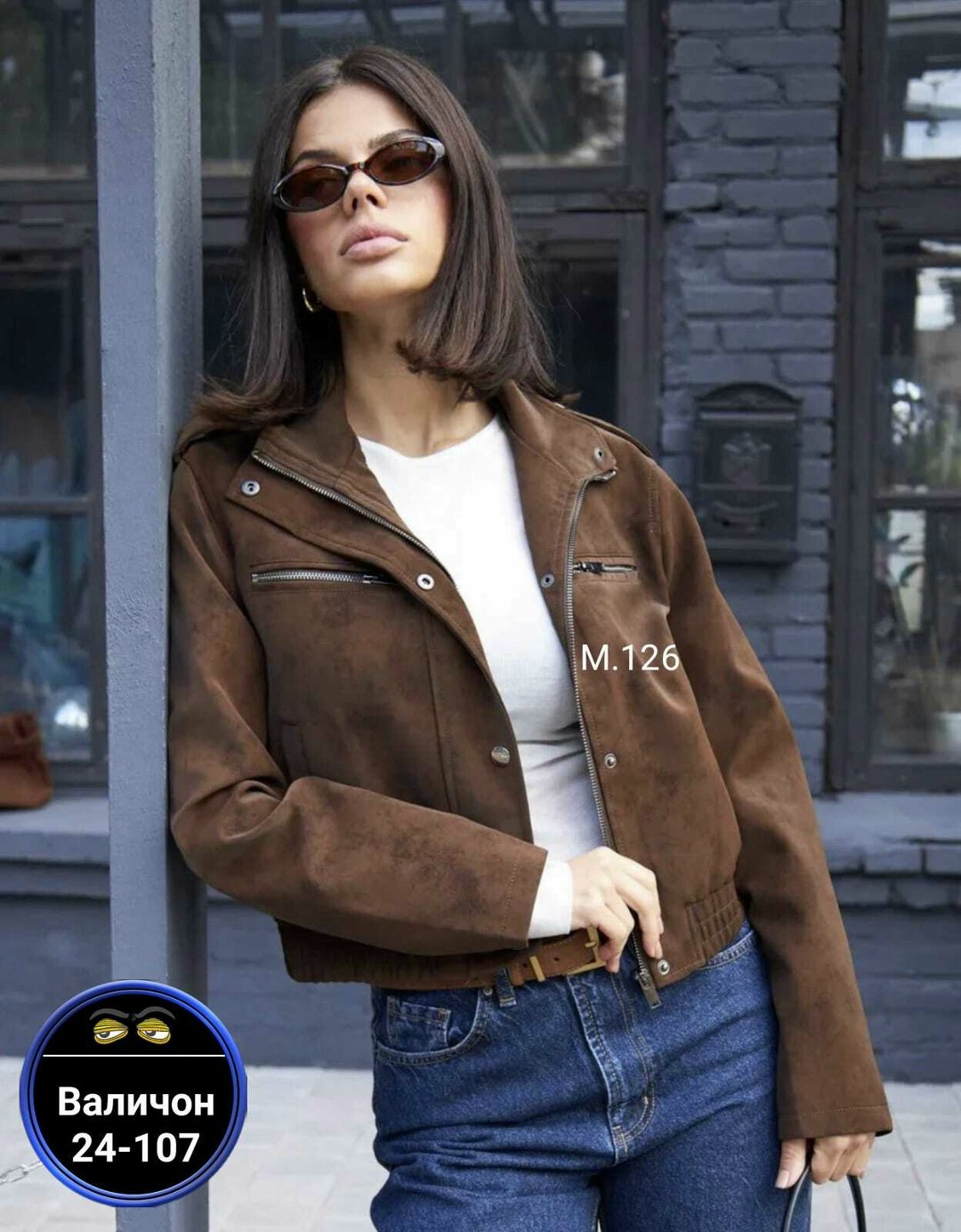 замшевая куртка,куртка женская,куртка женская замшевая,куртка демисезонная замшевая,модная куртка