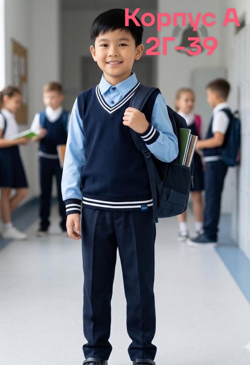 кофта для мальчика,кофта школьная,рубашка обманка для мальчика,детская кофта,рубашка обманка