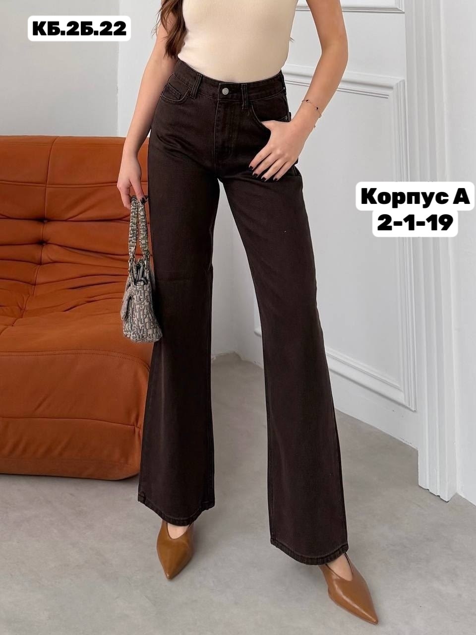 джинсы женские,широкие джинсы,штаны джинсы,джинсы женские с высокой посадкой клеш,брюки джинсы