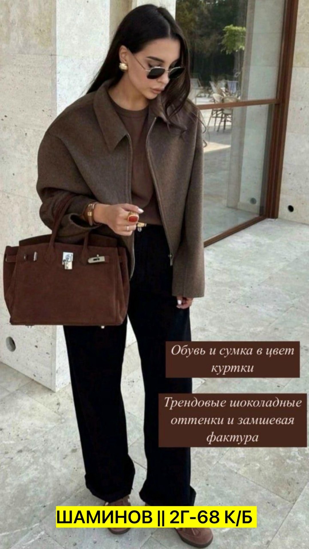 повседневная куртка,куртка стильная,куртка свободного кроя,полупальто из,куртка женская