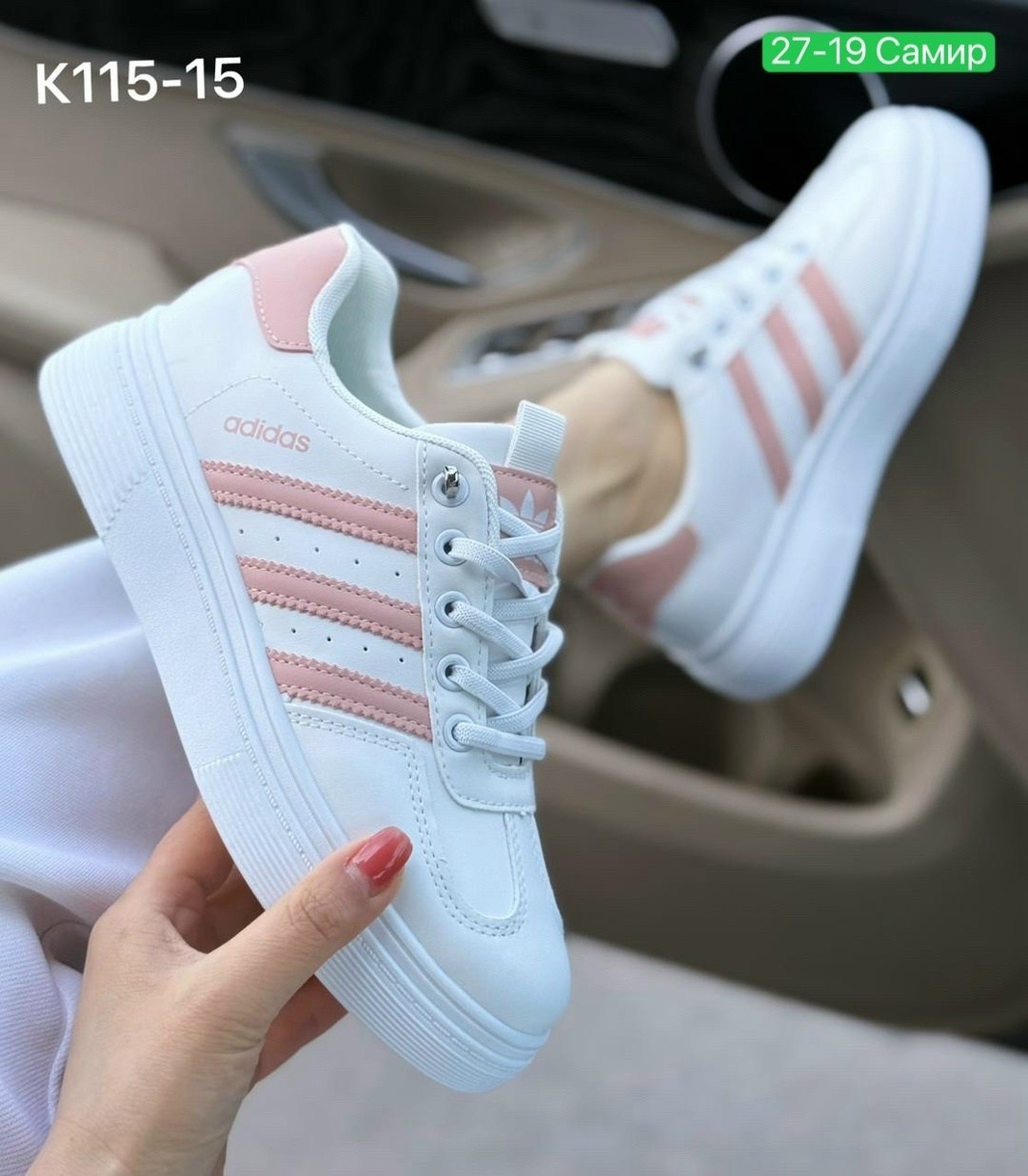 кроссовки adidas женские,,женские кроссовки,кроссовки adidas,кроссы женские