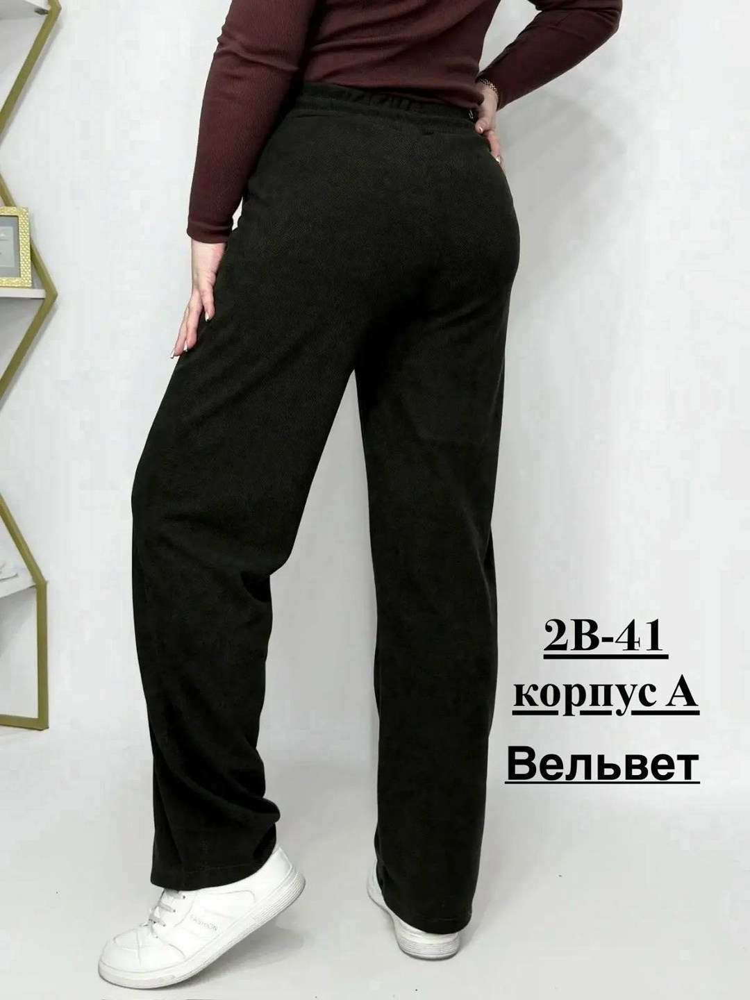 женские брюки,штаны женские,штаны вельвет,джинсы брюки,одежда брюки