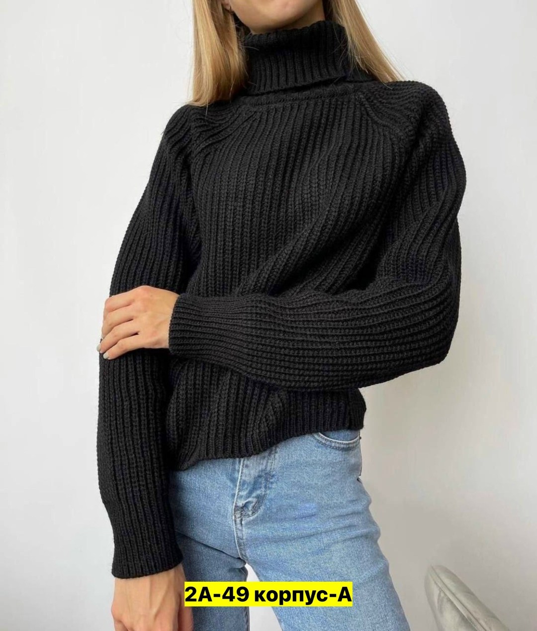 свитер женский,свитер оверсайз с горлом вязаный,свитер с горлом оверсайз теплый,свитер оверсайз,женская кофта