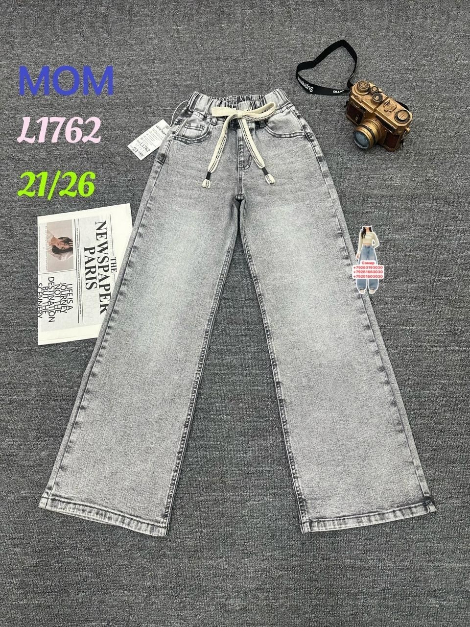 джинсы,джинсы для девочек,детские джинсы,модные джинсы,брюки джинсы