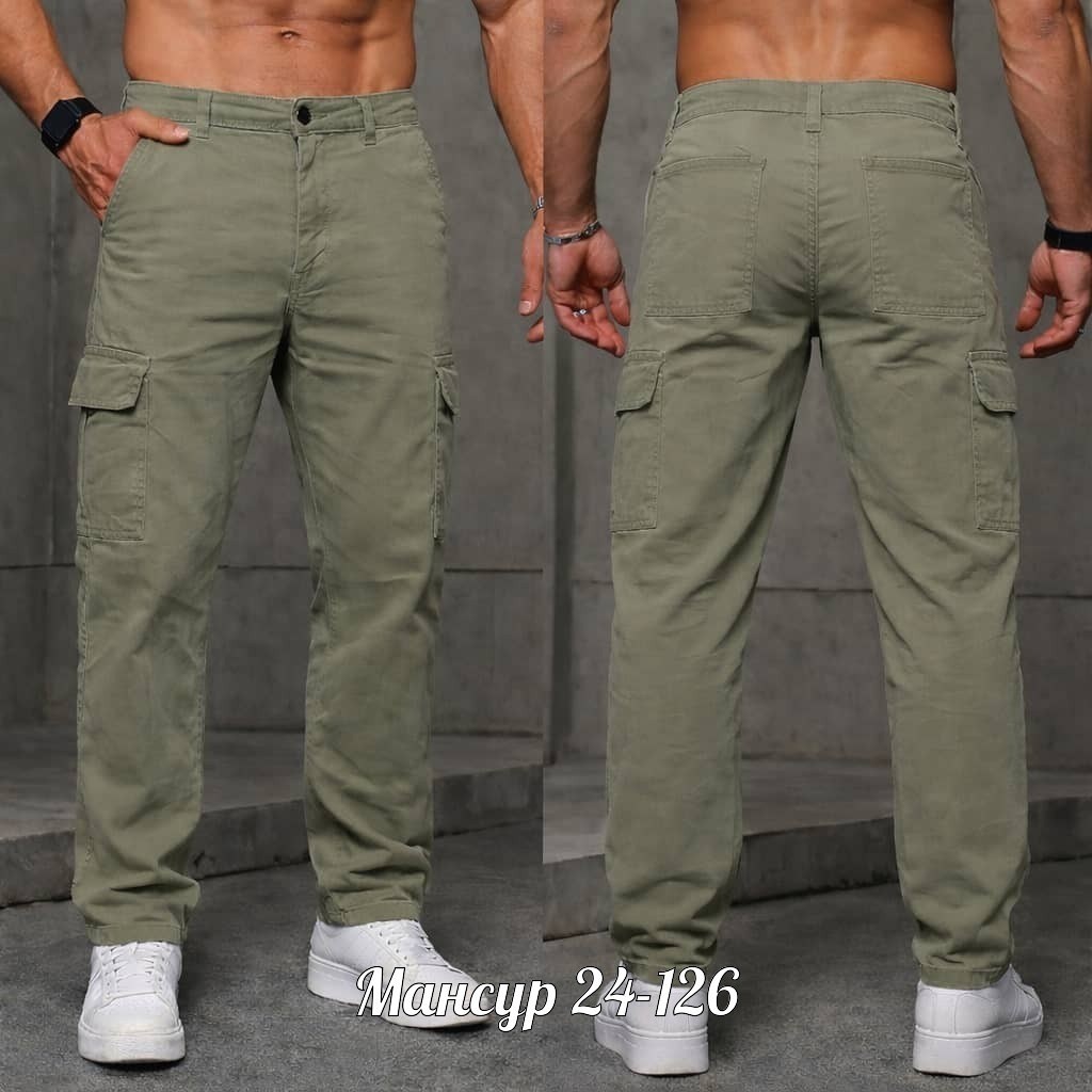 мужские брюки карго,мужские брюки карго хб,брюки мужские,штаны мужские,брюках карго