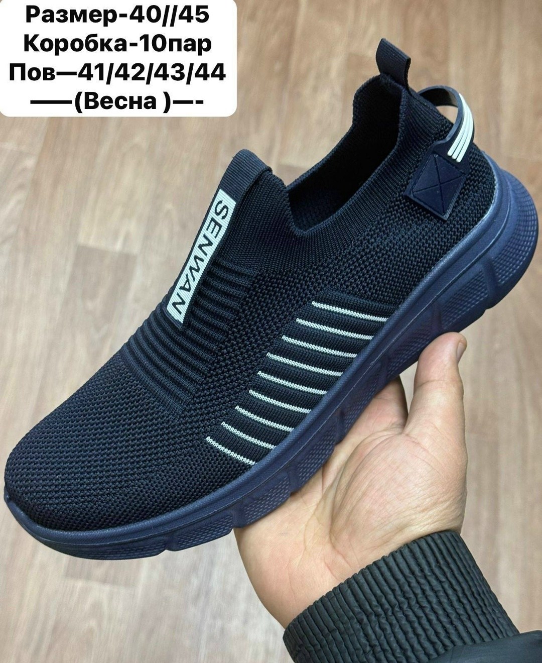 кроссовка мужской,кроссовки для мужчина,,мужские текстильные кроссовки,мужские кроссовки