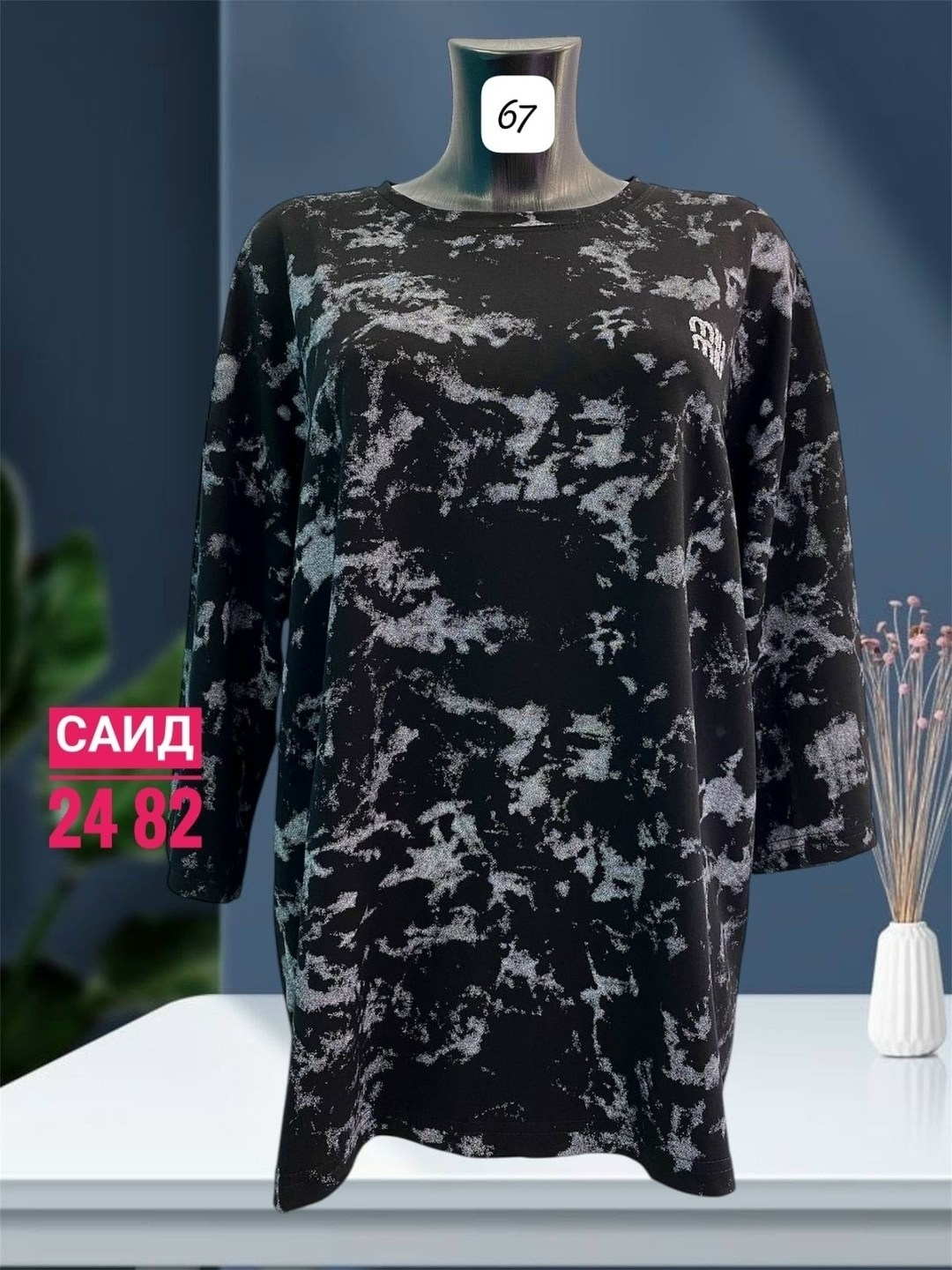 женская кофта,туника из бархата,туника женская,туника,туника нарядная