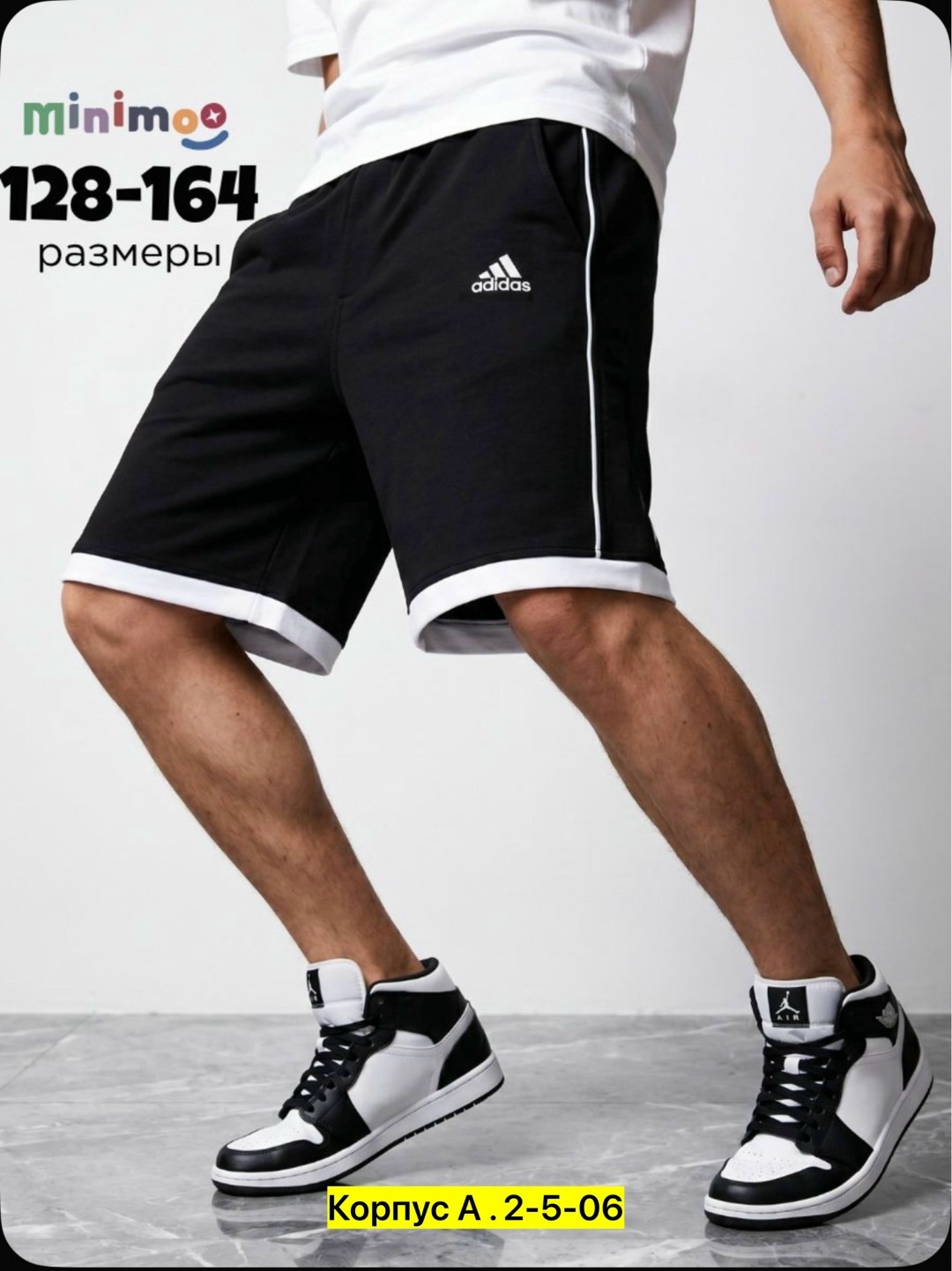 мужские спортивные шорты adidas,шорты мужские adidas,шорты adidas essential,спортивные шорты adidas,шорты adidas