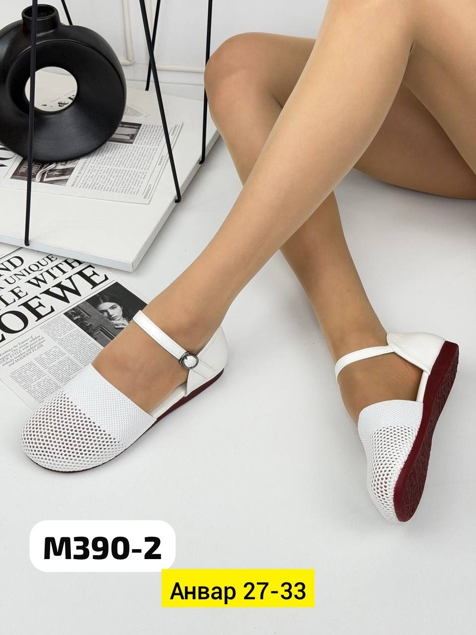 ,женская ,сандалии с перфорацией,балетки в сетку белые,женская  летняя