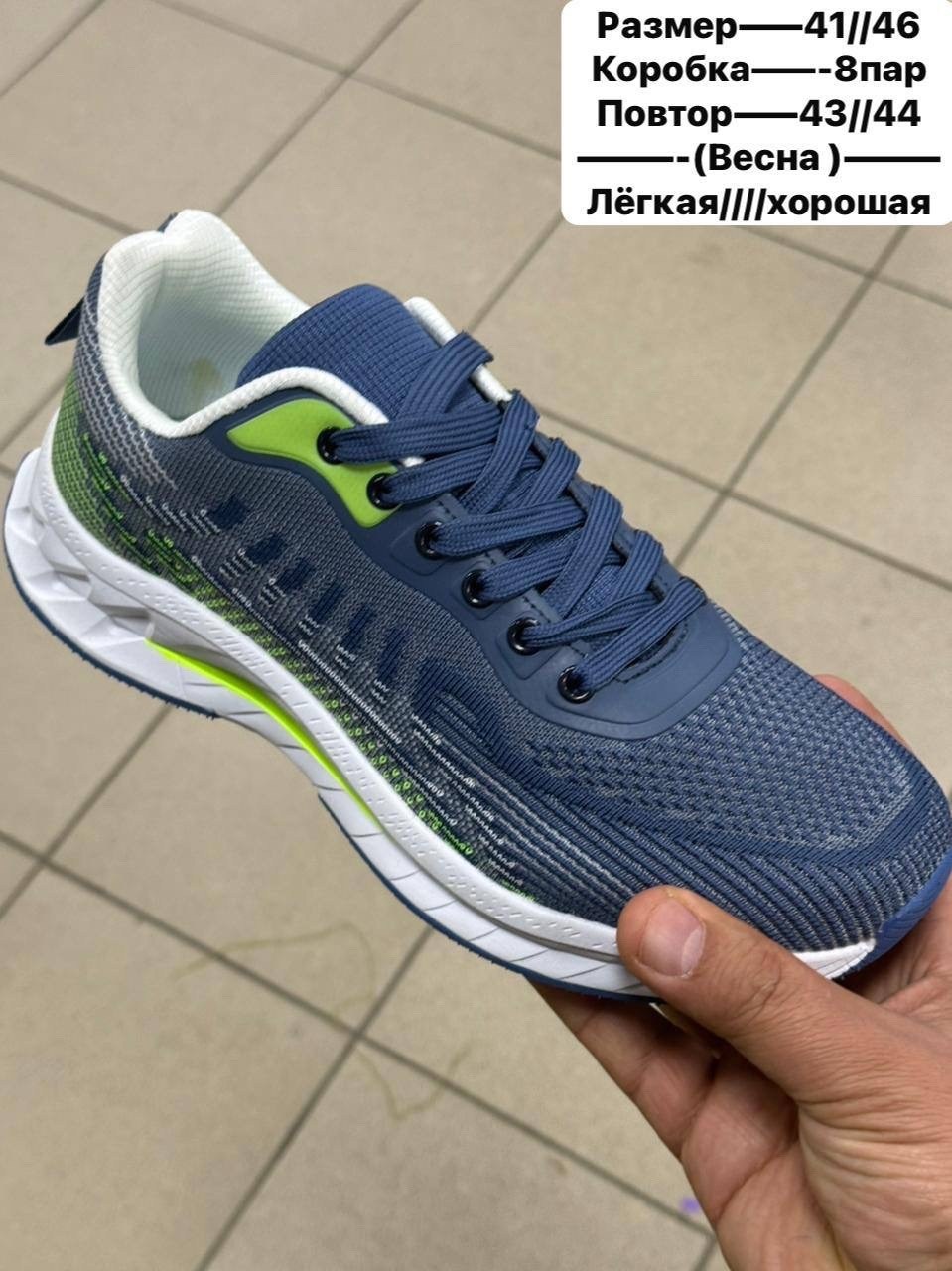 мужские кроссовки,кроссовки,кроссовка,кроссовка мужской,кроссовки повседневные